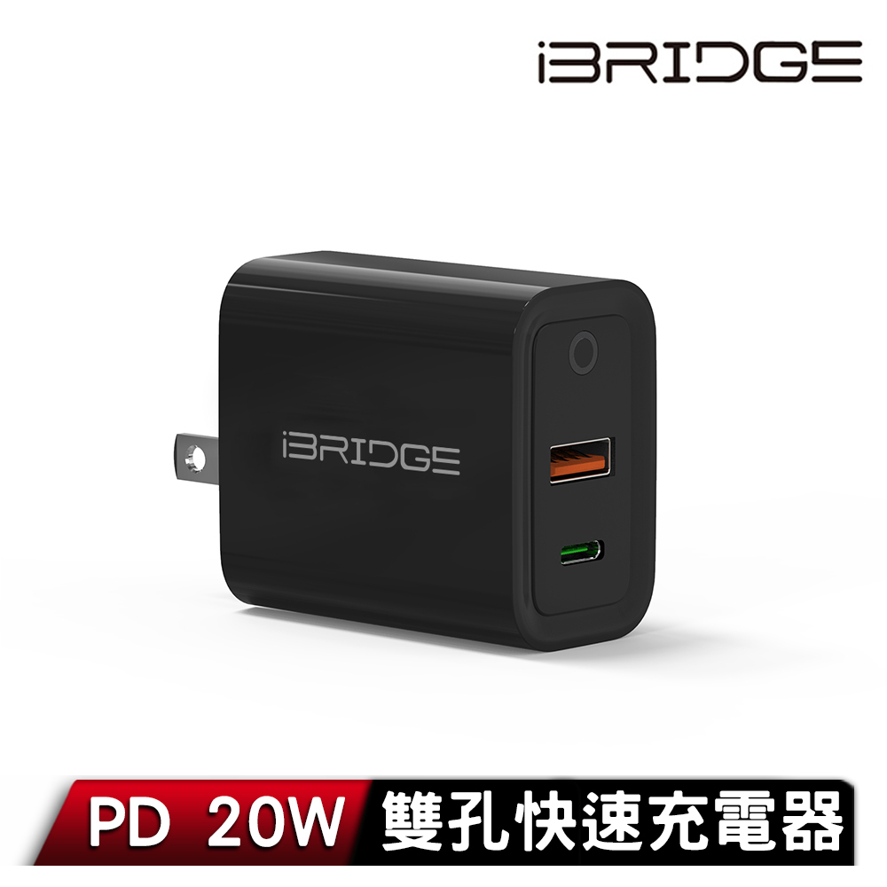 iBRIDGE PD 20W 雙孔快速充電器-黑