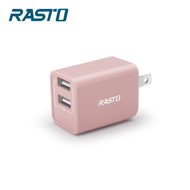RASTO RB6 智慧型2.4A雙USB摺疊快速充電器-粉
