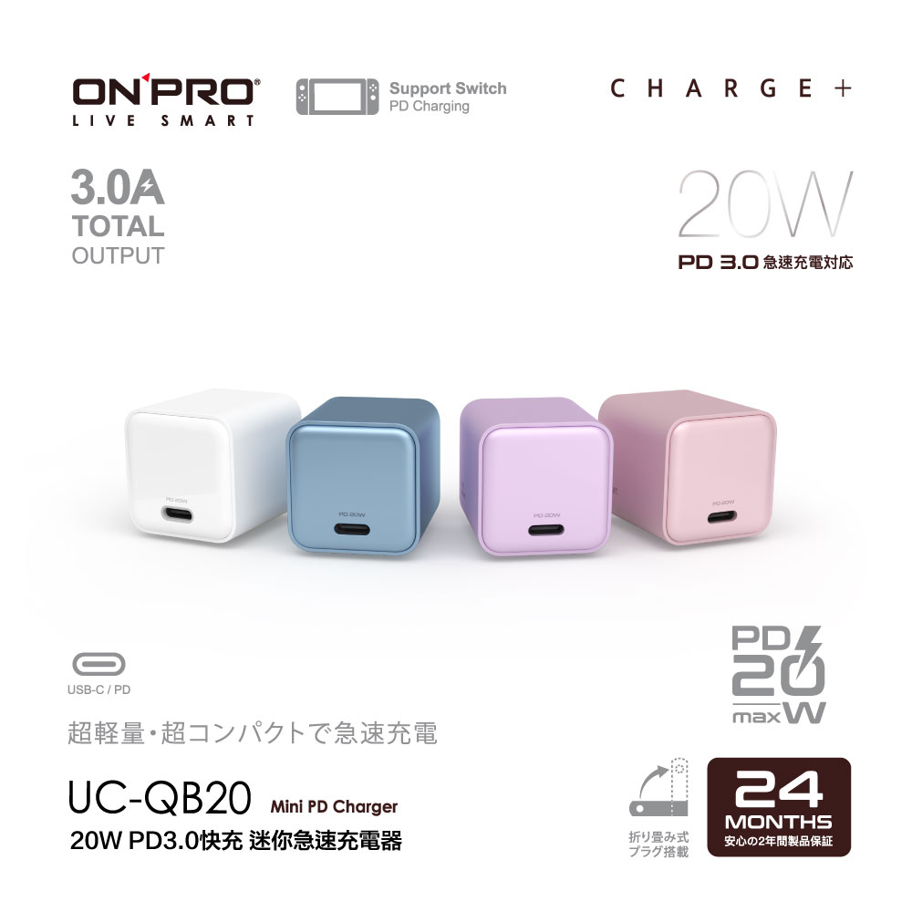 ONPRO UC-QB20 20W 迷你Type-C PD快充充電器