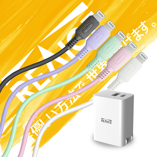 【REAICE】PD33W充電頭+Type-C to Lightning 親膚充電線 充電套組(快充套組) 薄荷綠