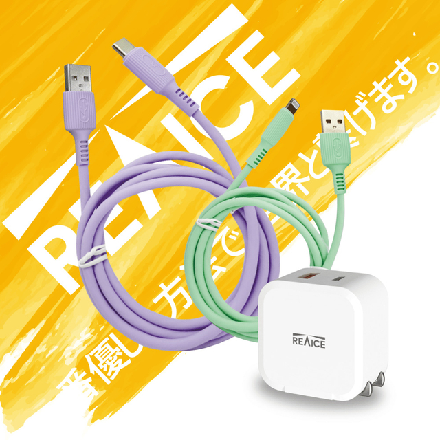 【KYOHAYA】PD20W 快速充電頭+USB to Lightning親膚充電線+USB&Type-C親膚充電線 (顏色隨機出貨)