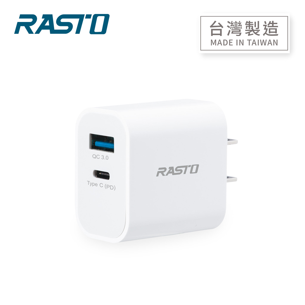 RASTO RB30 20W 智能PD+QC3.0雙孔快速充電器