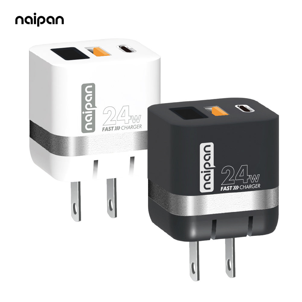 naipan 24W 1C1A 雙孔PD+USB快充數顯充電器