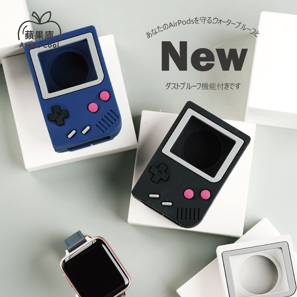 蘋果庫 Apple Cool｜懷舊遊戲機造型充電底座 蘋果手錶Watch通用款 黑色