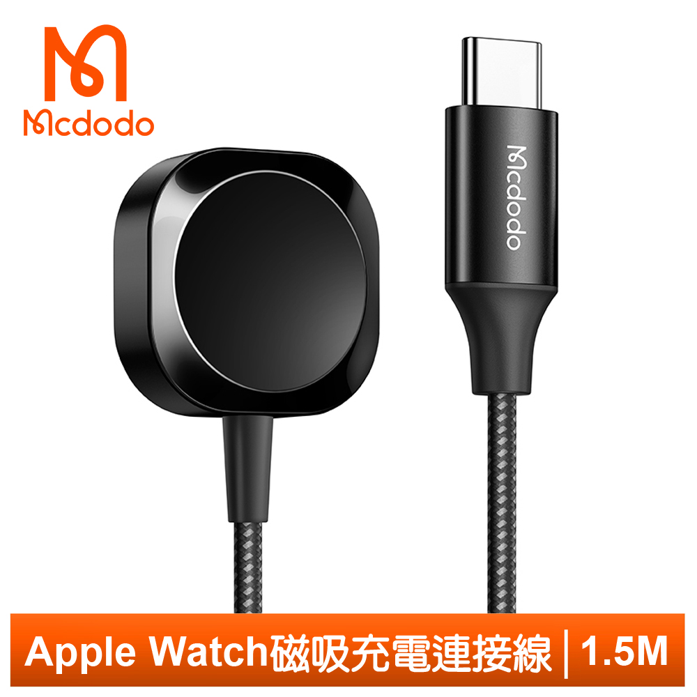 【Mcdodo】Type-C TO Apple Watch 磁吸充電器充電線連接線 酷智 1.5M 麥多多