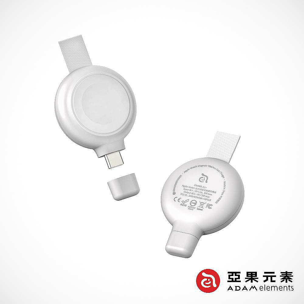 【亞果元素】OMNIA A1+ Apple Watch 快充版磁吸無線充電器 白