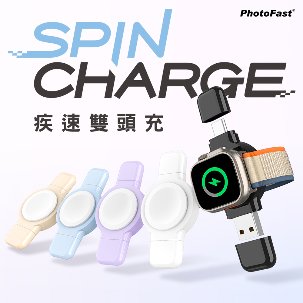 【PhotoFast】SPIN Charge 疾速雙頭充 Apple Watch 二合一磁吸無線充電器