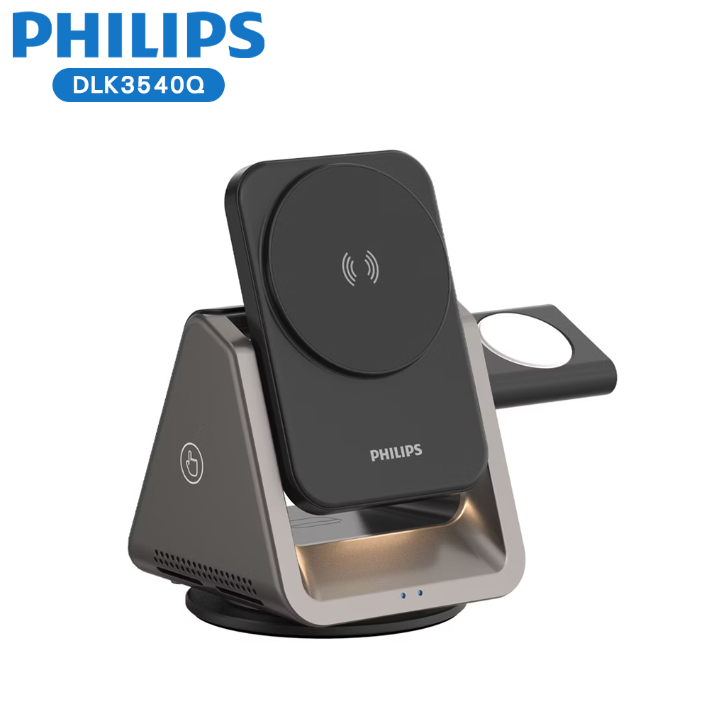 PHILIPS 飛利浦 黑金剛 磁吸三合一 磁吸充電座 DLK3540Q