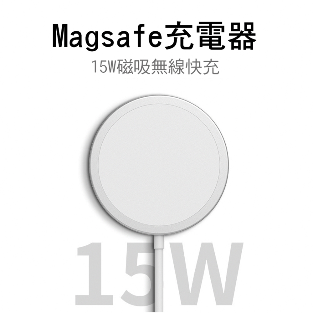 AHEAD MagSafe 15W 磁吸無線充電器