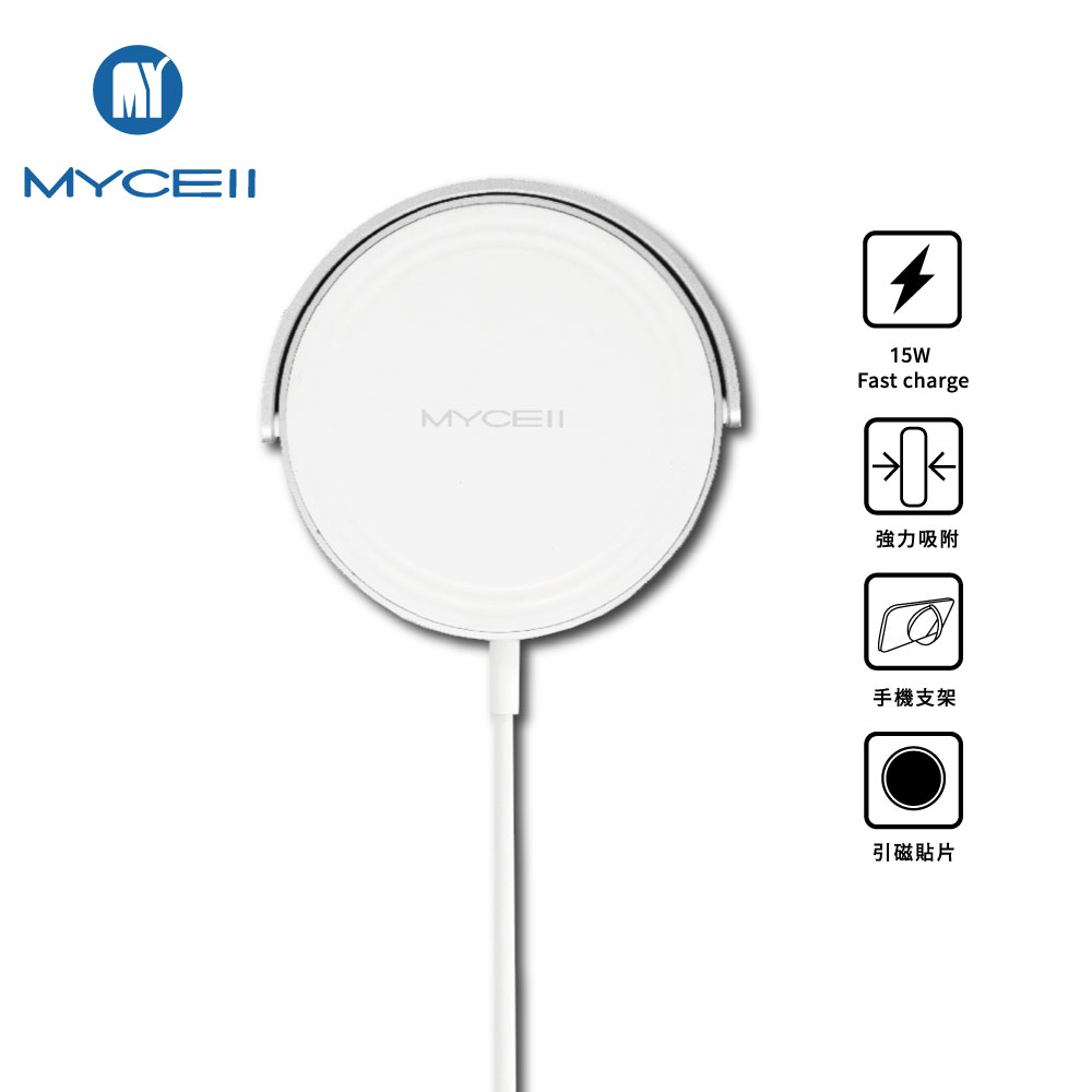 【MYCELL】15W 磁吸式無線充電器 / MY-QI-019