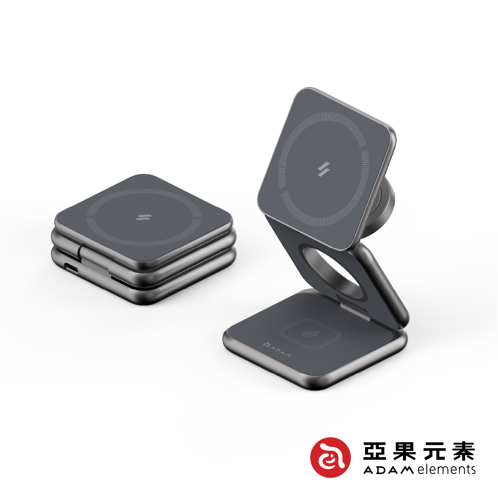 【亞果元素】Mag 3 折疊式三合一旅行磁吸無線充電座 灰色