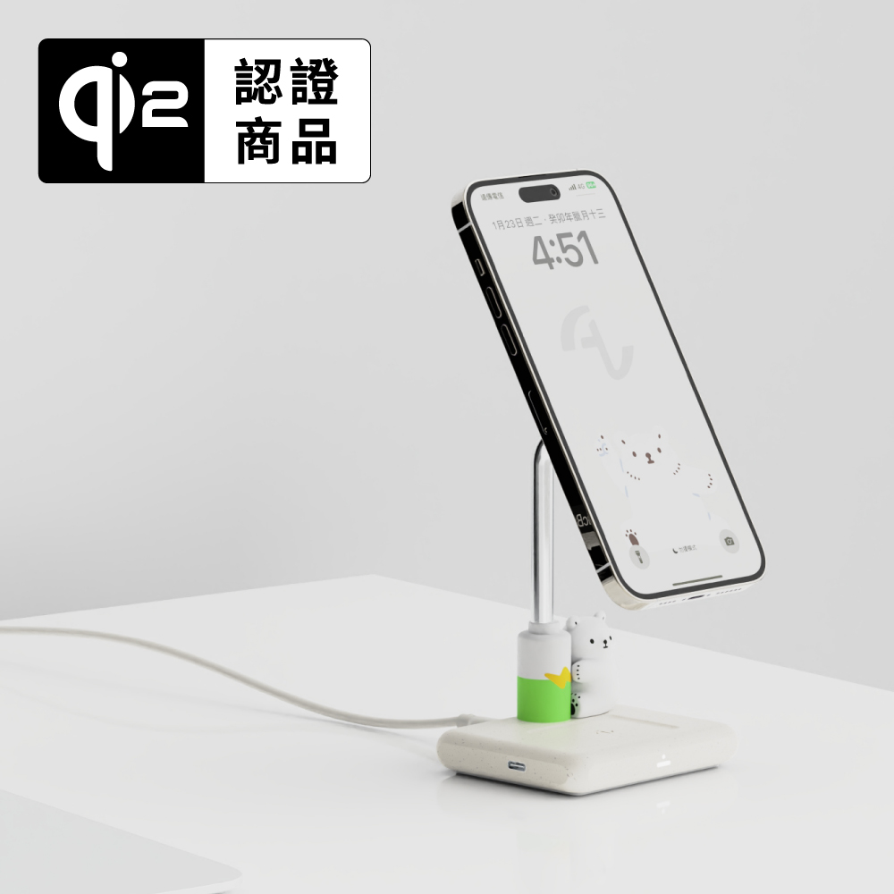 Allite WQ1 2+1 白白日記聯名款 磁吸無線充電座