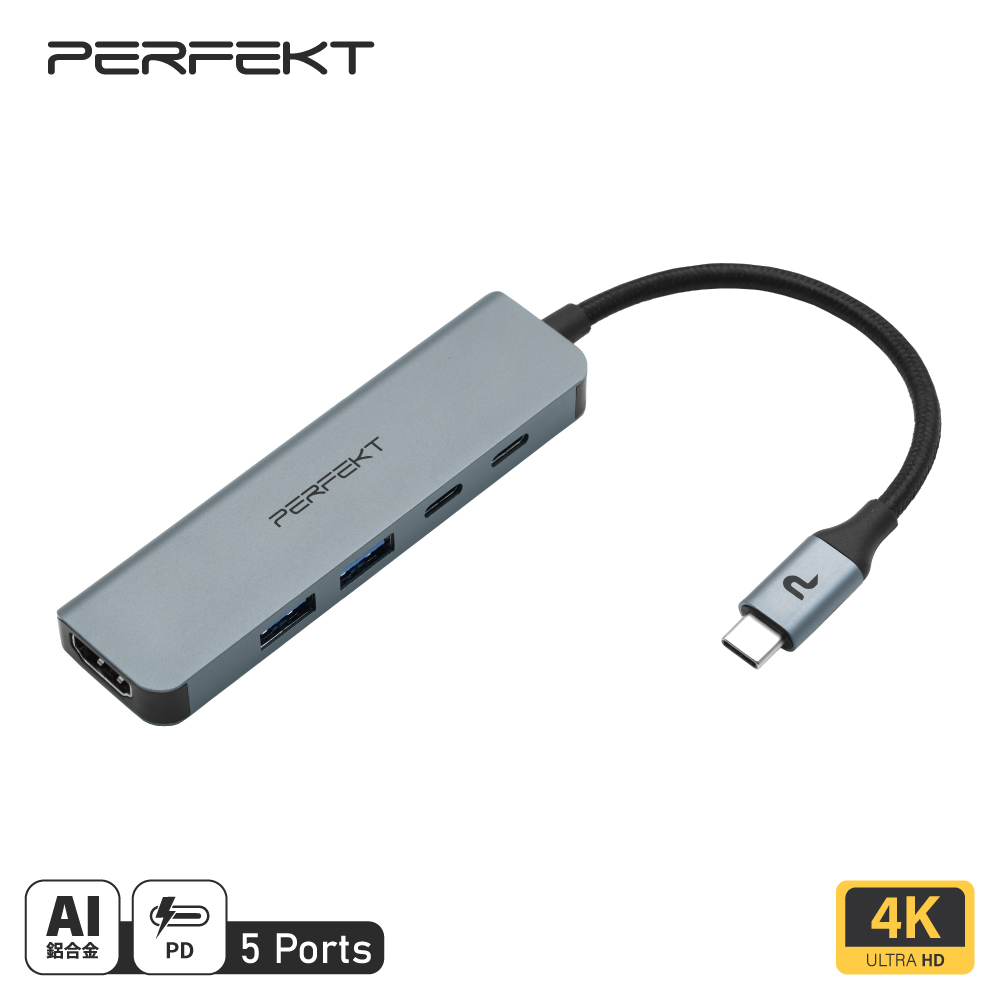 PERFEKT USB-C 5口 HDMI 4K60Hz 便攜型多媒體Hub