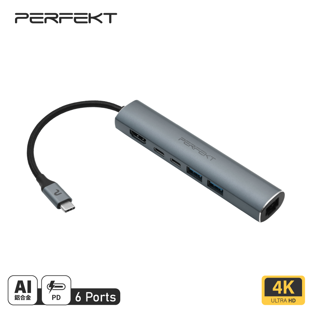 PERFEKT USB 3.2 Gen2 USB-C 6口 HDMI 4K60HZ 多功能高速 Hub