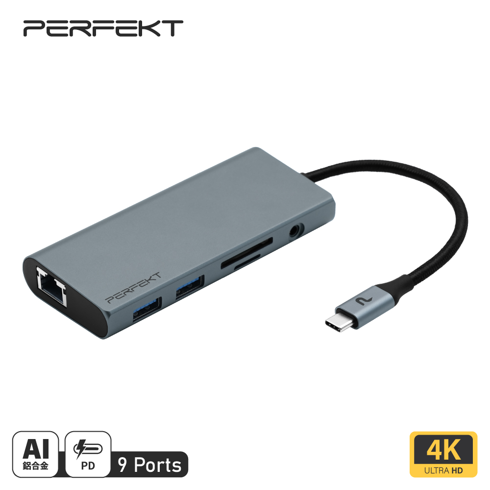 PERFEKT USB 3.2 Gen2 USB-C 9口 HDMI 4K60HZ 全功能高速 Hub