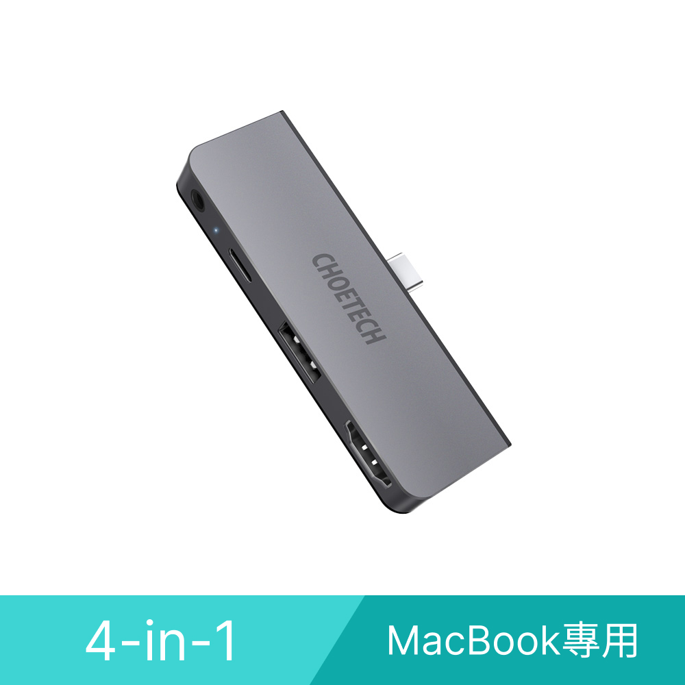 Choetech M13 4合1 USB Type-C HUB MacBook 集線器