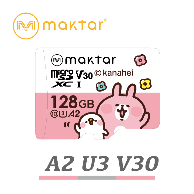 Maktar microSDXC U3/V30/A2 128GB記憶卡(卡娜赫拉原廠授權)