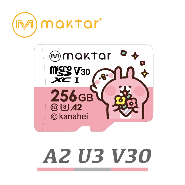 Maktar microSDXC U3/V30/A2 256GB記憶卡(卡娜赫拉原廠授權)
