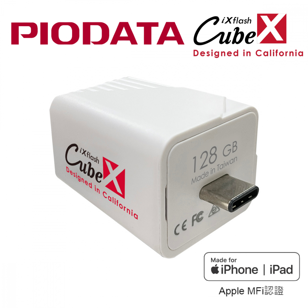 PIODATA iXflash Cube 備份酷寶 充電即備份 Type-C 128GB