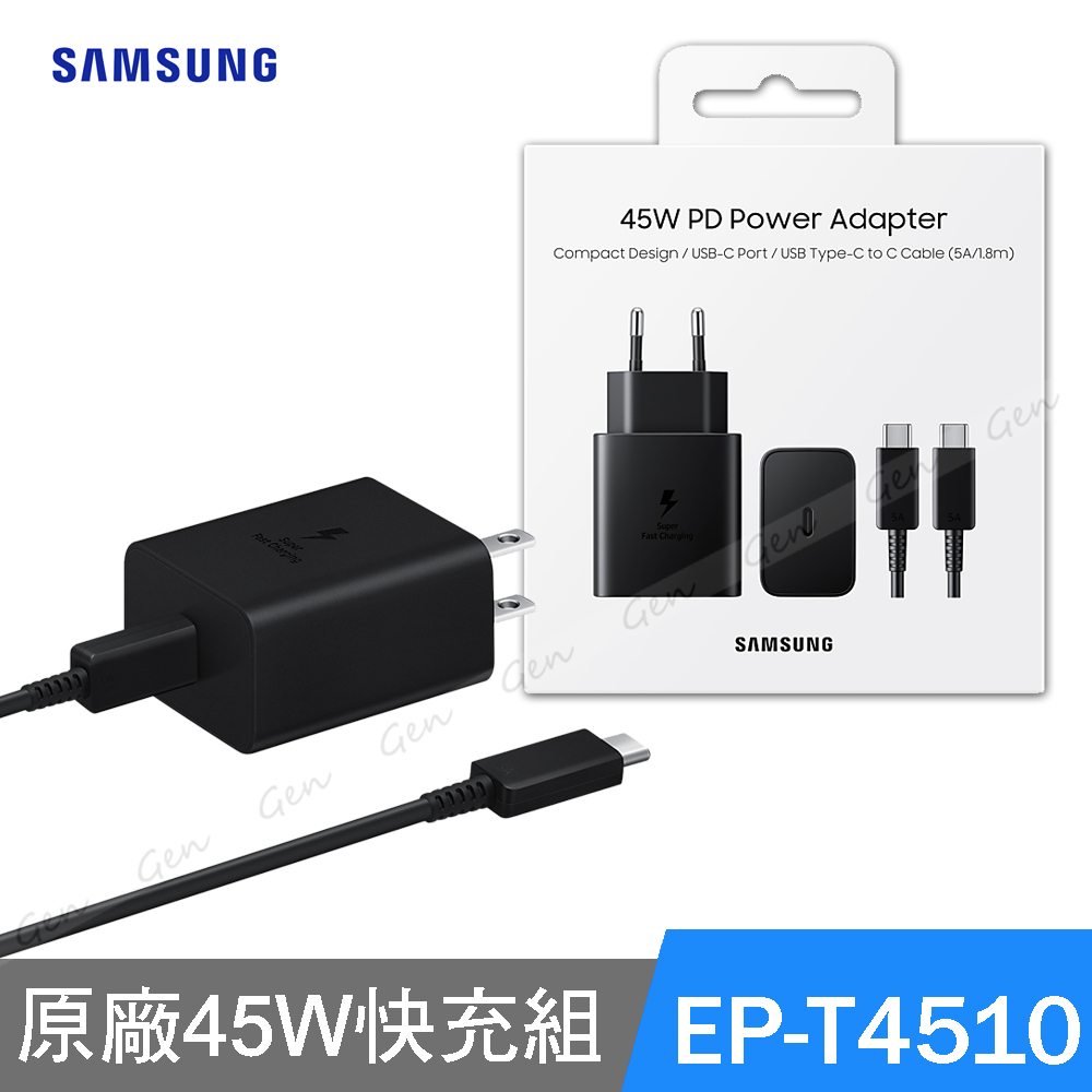 Samsung 原廠45W快充組(旅充頭+Type C 傳輸線) EP-T4510