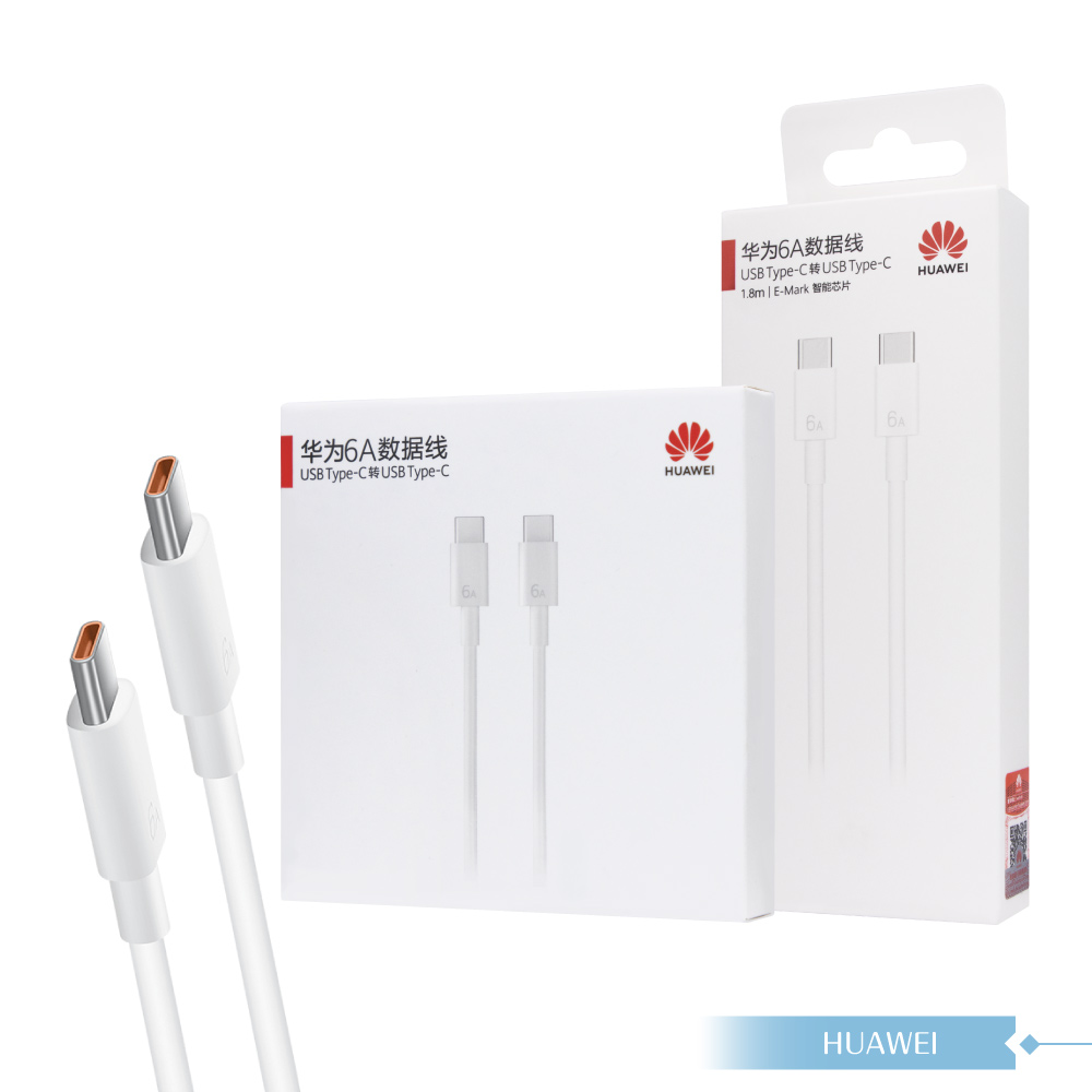 Huawei華為 原廠CC800 6A 雙Type C 超快充數據傳輸線-1.8M (新款盒裝)