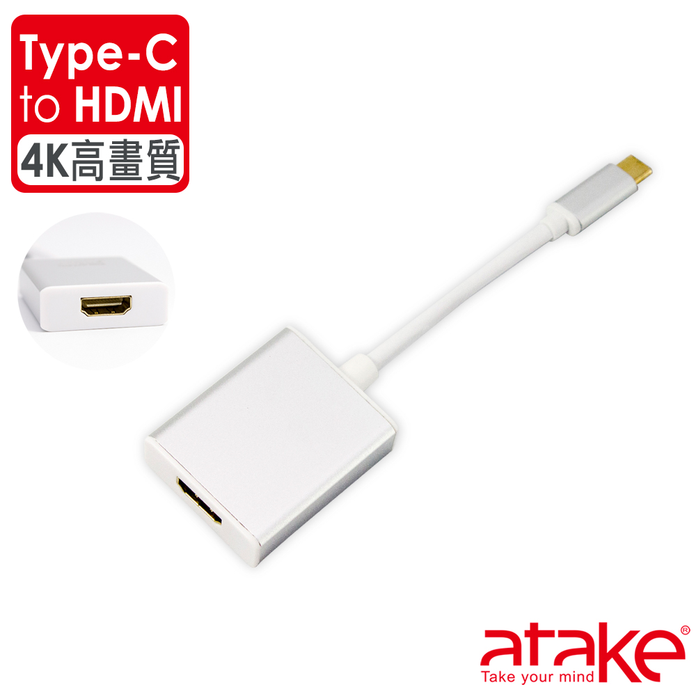 【ATake】TypeC轉HDMI母轉接線 (裸裝)(ATC-HDMI)