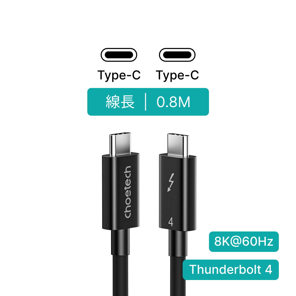 Choetech Thunderbolt 4 Cable A3010 影音傳輸線