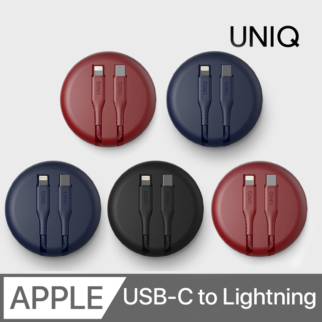 UNIQ 5件組 PD快充 MFI認證傳輸線USB-C to Lightning 顏色隨機