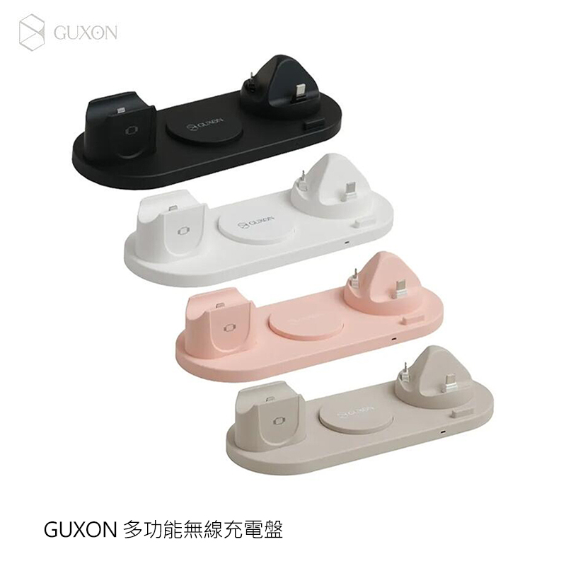 GUXON 多功能無線充電盤 無線充電座 手機無線充電