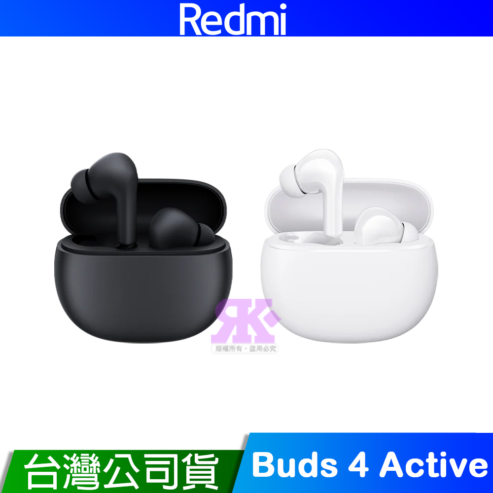 Redmi Buds 4 Active 台灣公司貨 原廠一年保固 真無線藍牙耳機