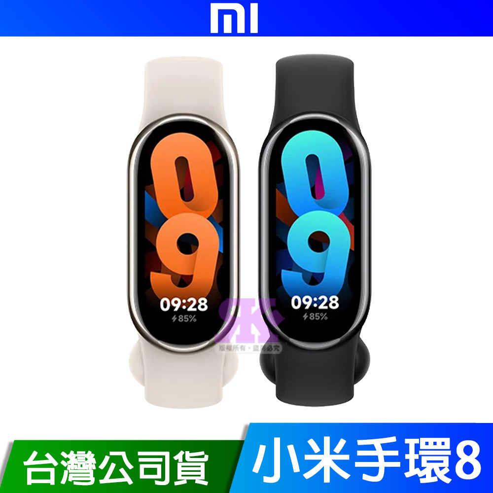 Xiaomi 小米手環8