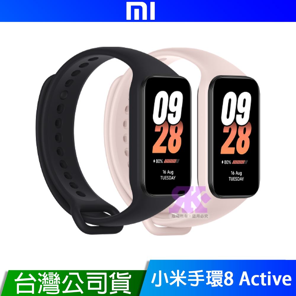 Xiaomi 小米手環8 Active 台灣公司貨 原廠保固一年