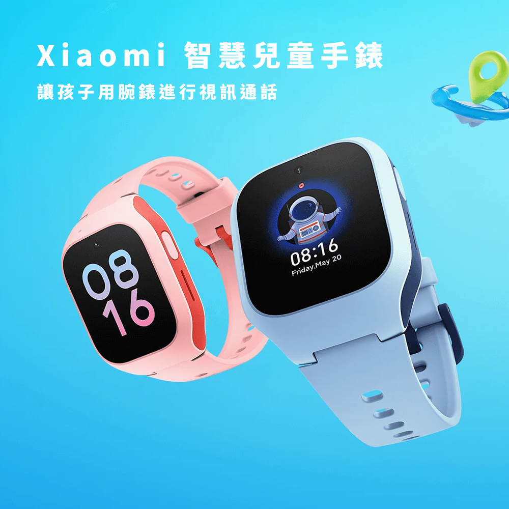 Xiaomi小米智慧兒童手錶