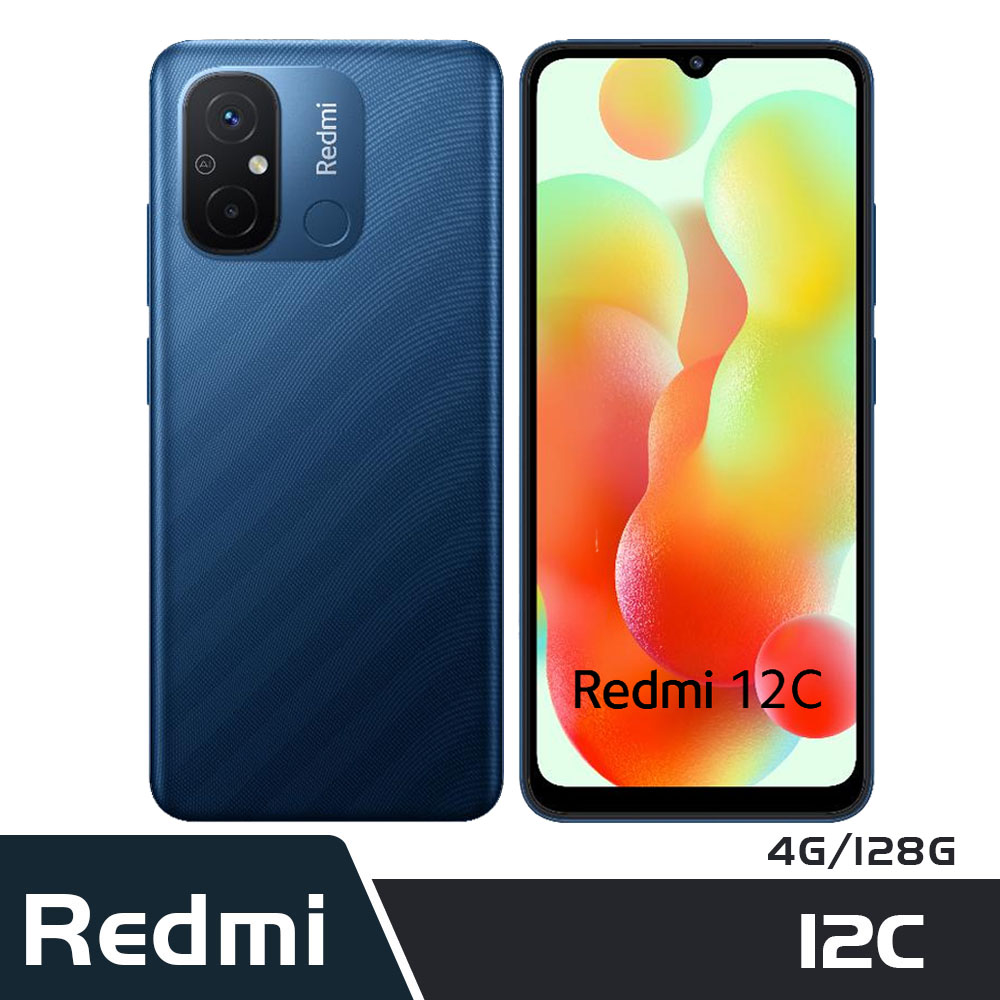 Redmi 12C (4GB/128GB) 海洋藍