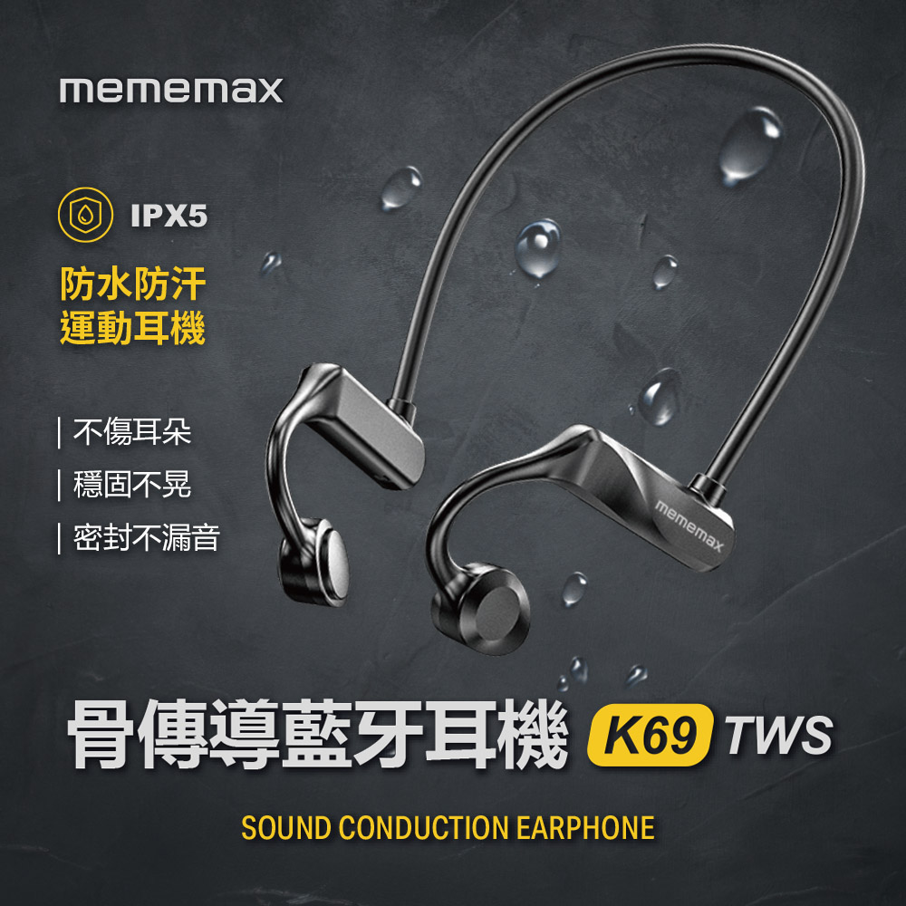 小米有品 | mimax K69 骨傳導運動藍牙耳機-黑/粉