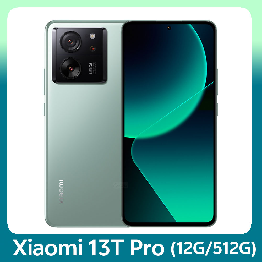 Xiaomi 小米 13T Pro 5G (12G/512G) -原野綠