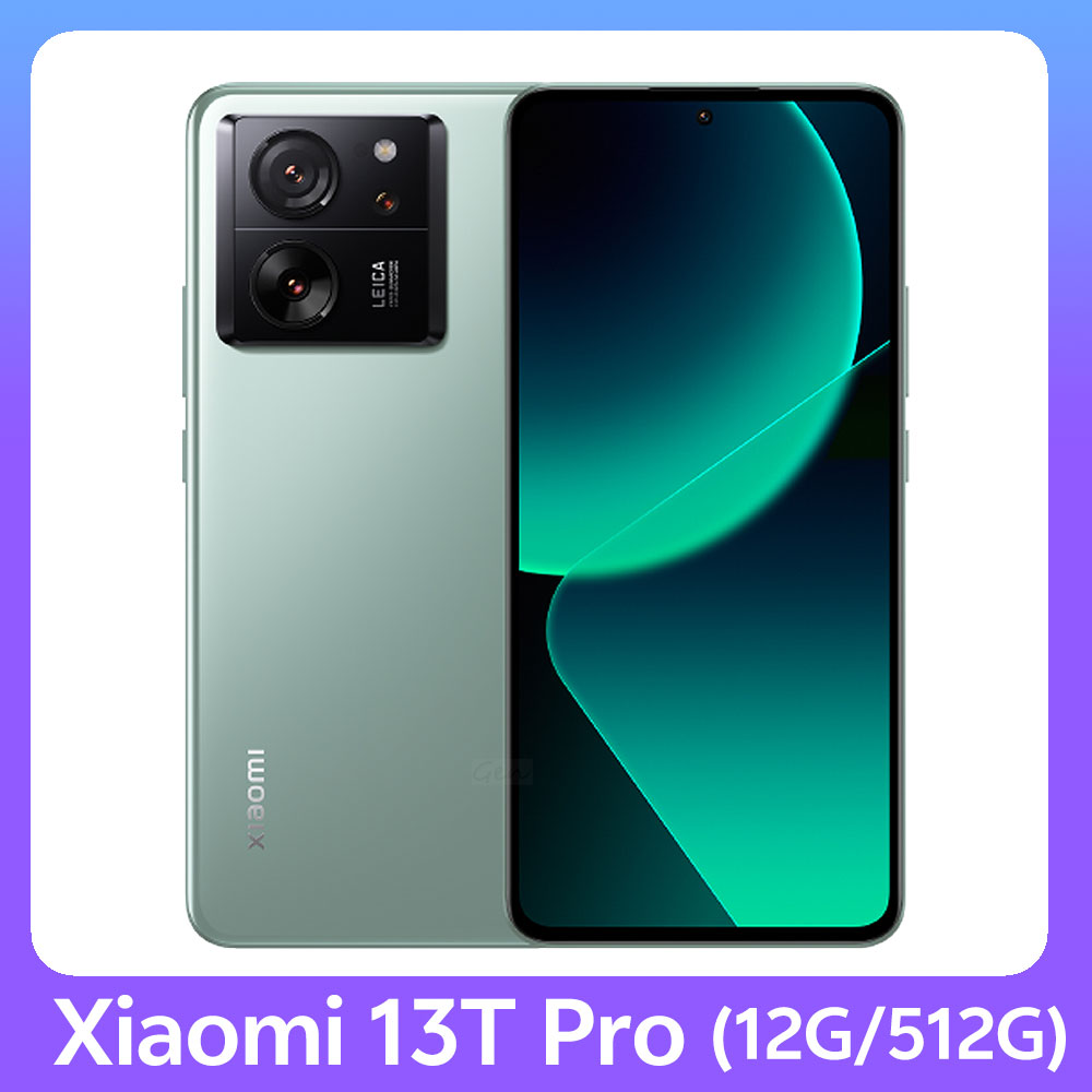 Xiaomi 小米 13T Pro 5G (12G/512G) -原野綠