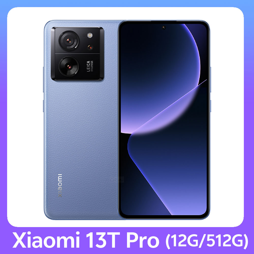 Xiaomi 小米 13T Pro 5G (12G/512G) -雪山藍