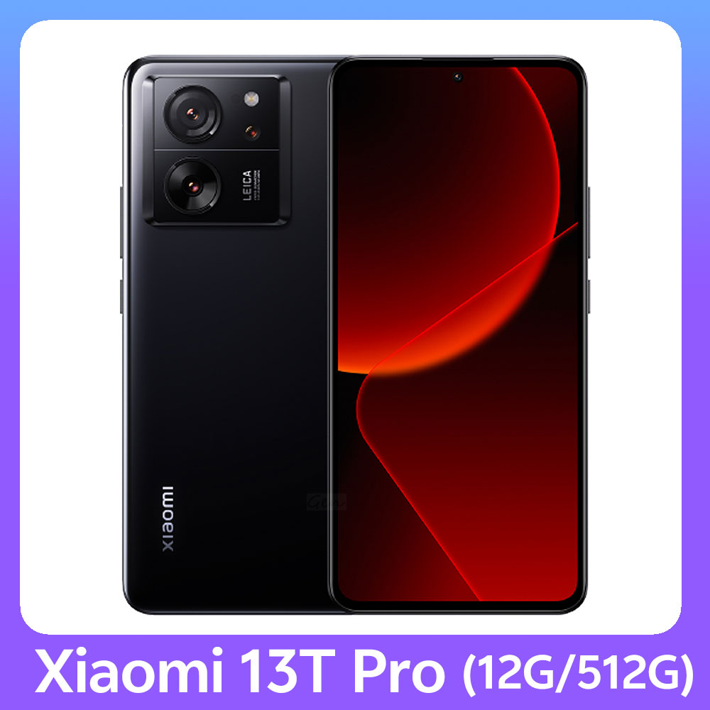 Xiaomi 小米 13T Pro 5G (12G/512G) -黑色