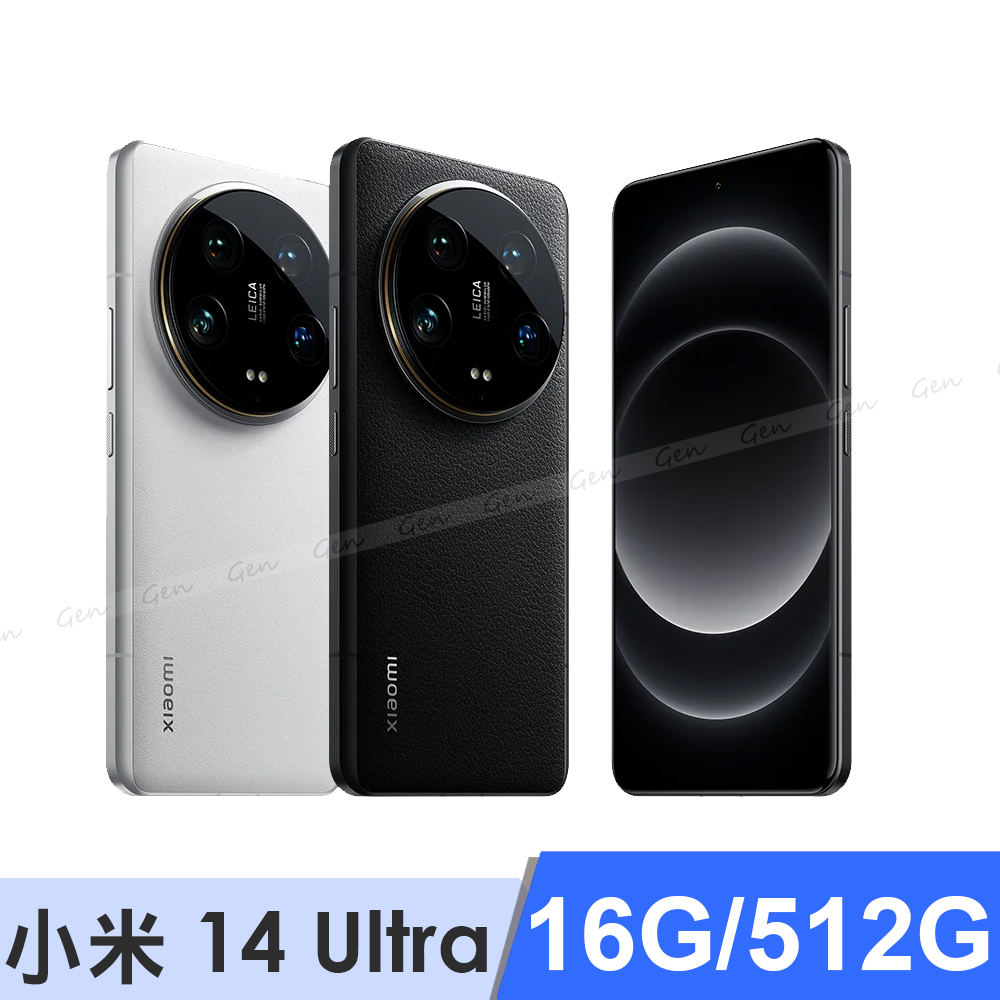 小米 Xiaomi 14 Ultra 5G (16G/512G)