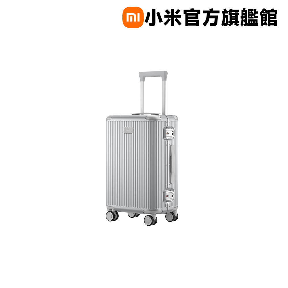 小米 Xiaomi 鋁框旅行箱 26 英吋