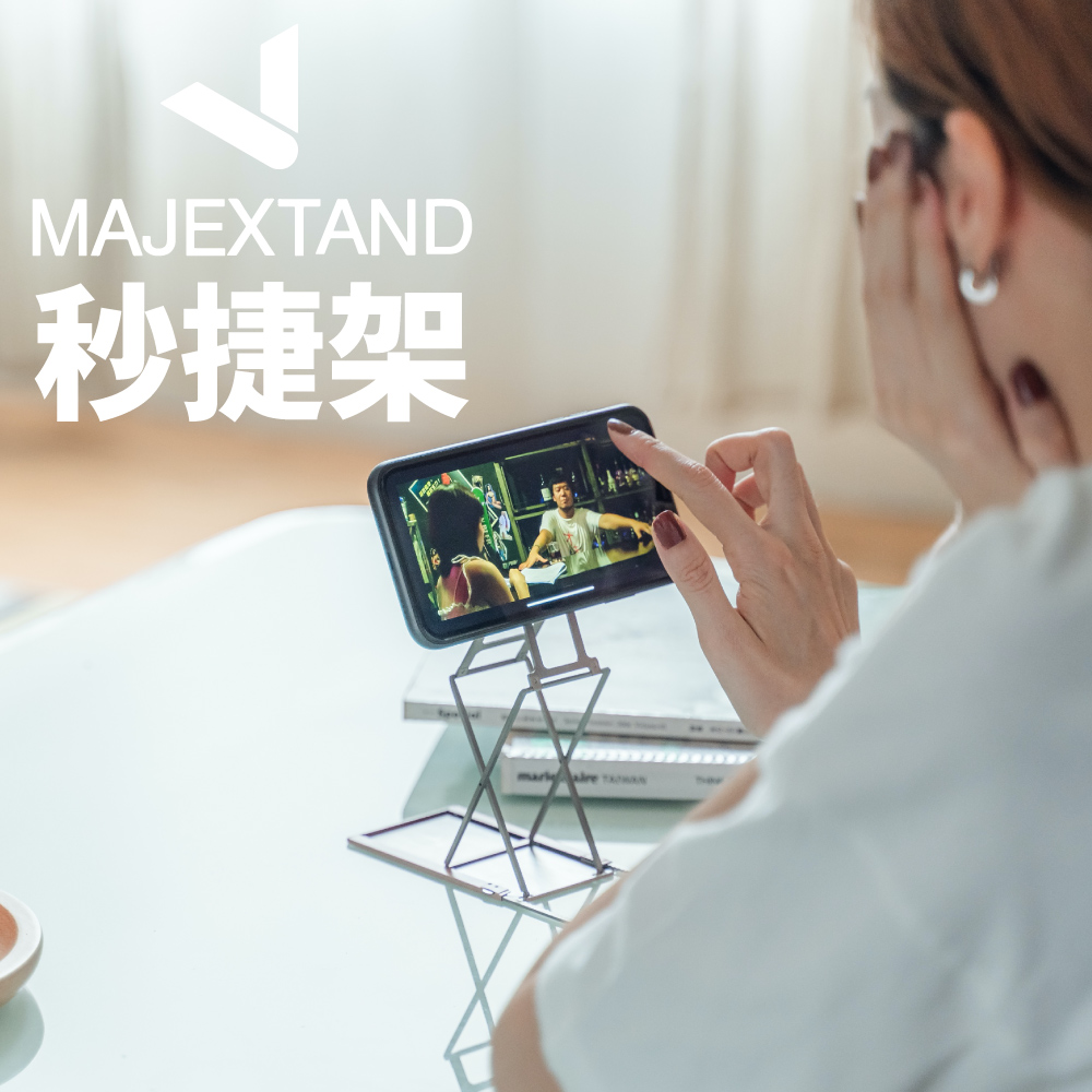 Majextand頸大師 秒捷架 一秒切換手機支架-科技銀