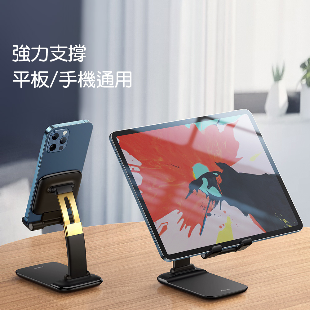 Mcdodo麥多多 Pro手機平板折疊桌面支架TB1021