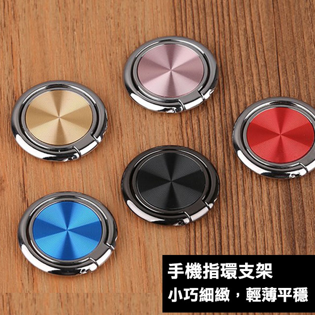 鋅合金手機指環支架1入(可愛粉)