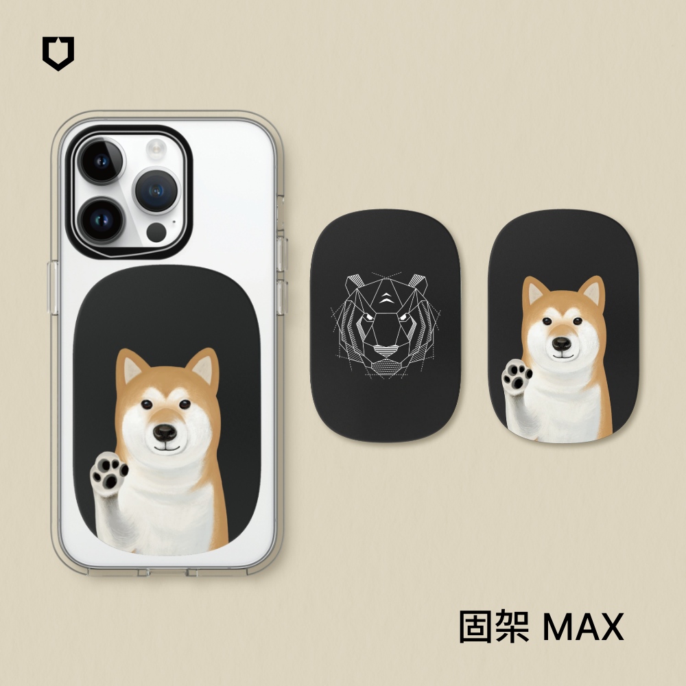 【犀牛盾】固架MAX 手機支架｜獨家設計系列-動物系列2(多款可選)