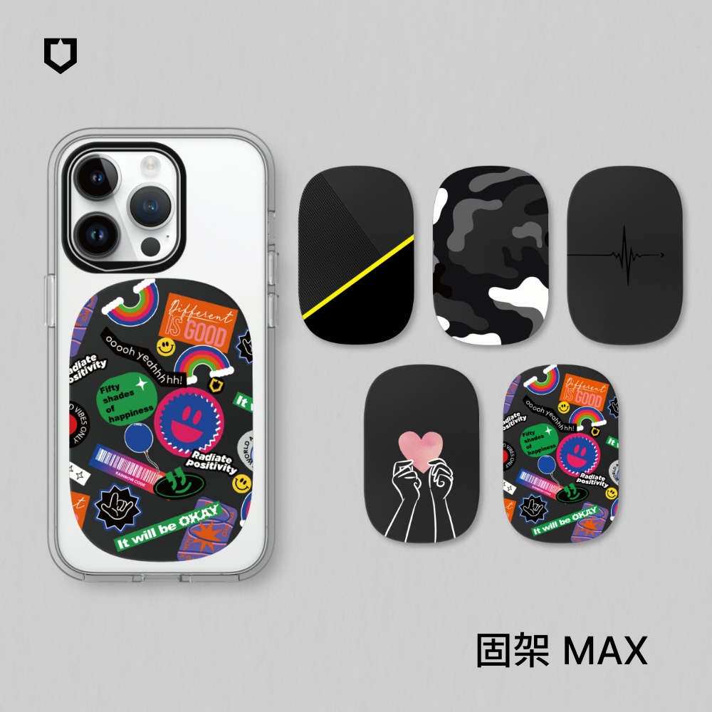 【犀牛盾】固架MAX 手機支架｜獨家設計系列-藝術風格系列(多款可選)