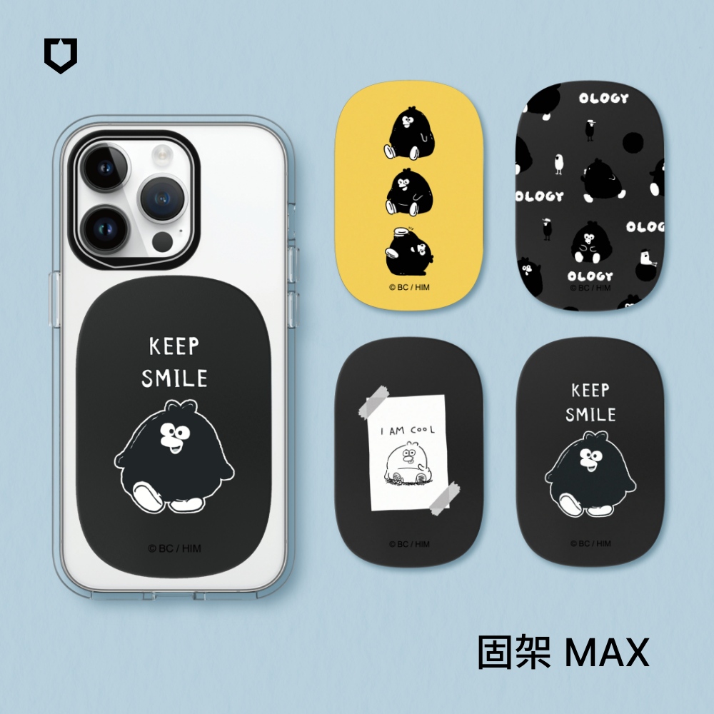 【犀牛盾】固架MAX 手機支架｜奧樂雞系列(多款可選)
