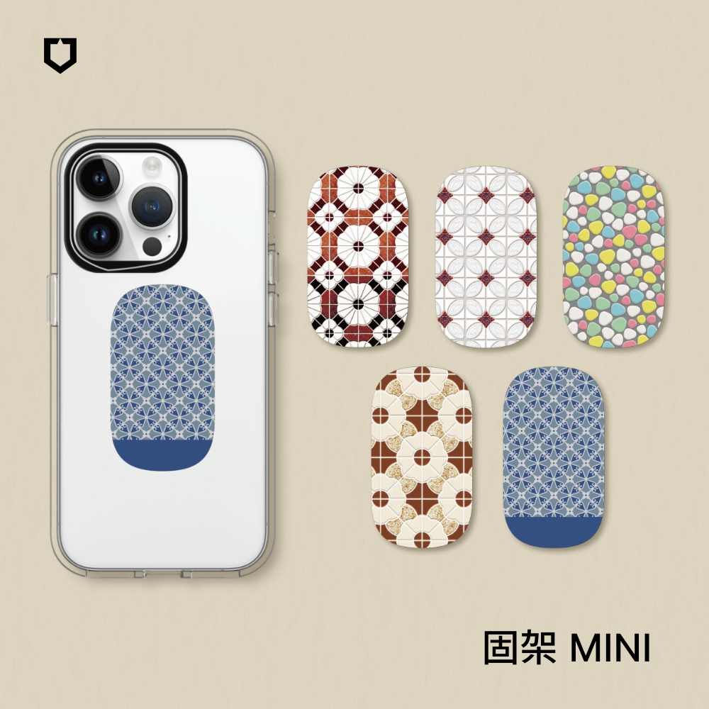 【犀牛盾】固架MINI 手機支架｜老屋顏系列(多款可選)