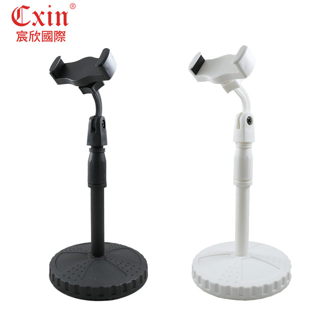 Cxin 自由伸縮桌面手機支架 CX-G315(兩色)