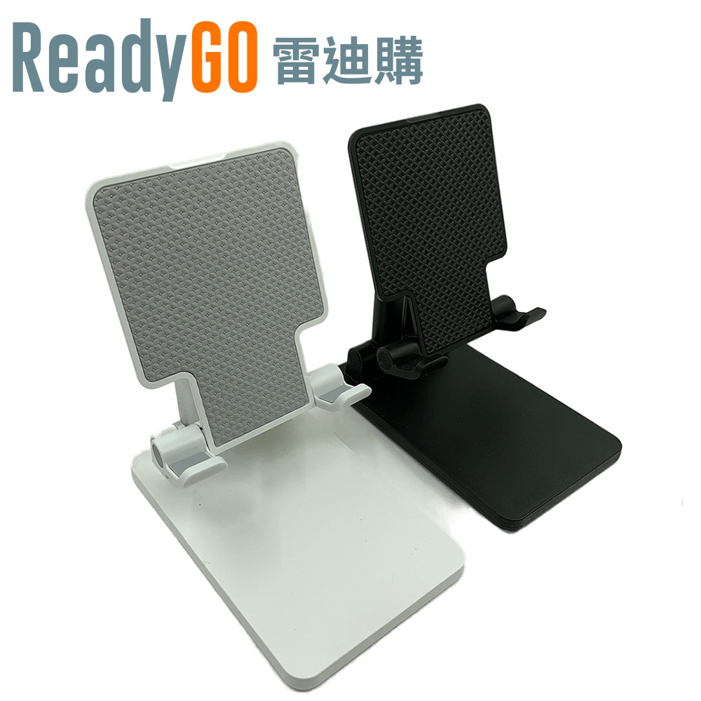 【ReadyGO雷迪購】超實用可伸縮折疊手機與平板電腦通用支架